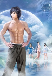 重生之女尊男卑的新世界